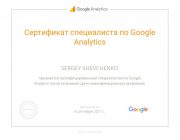 Analytics-Shevchenko-1024x793